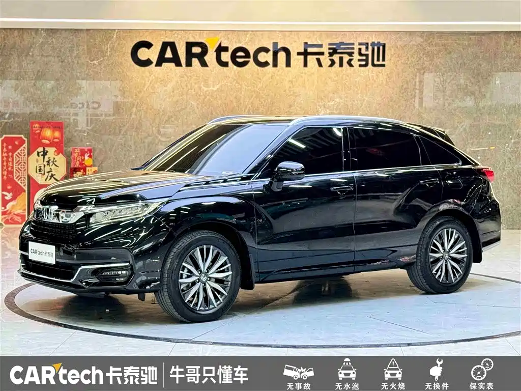 Honda Avancier 2021