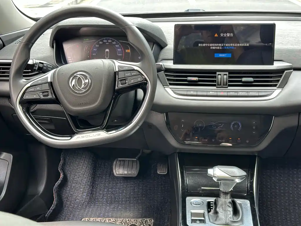 Aeolus Yixuan — миниатюра 35
