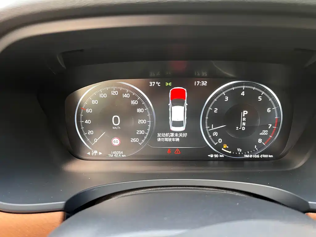 Volvo S90 — миниатюра 13