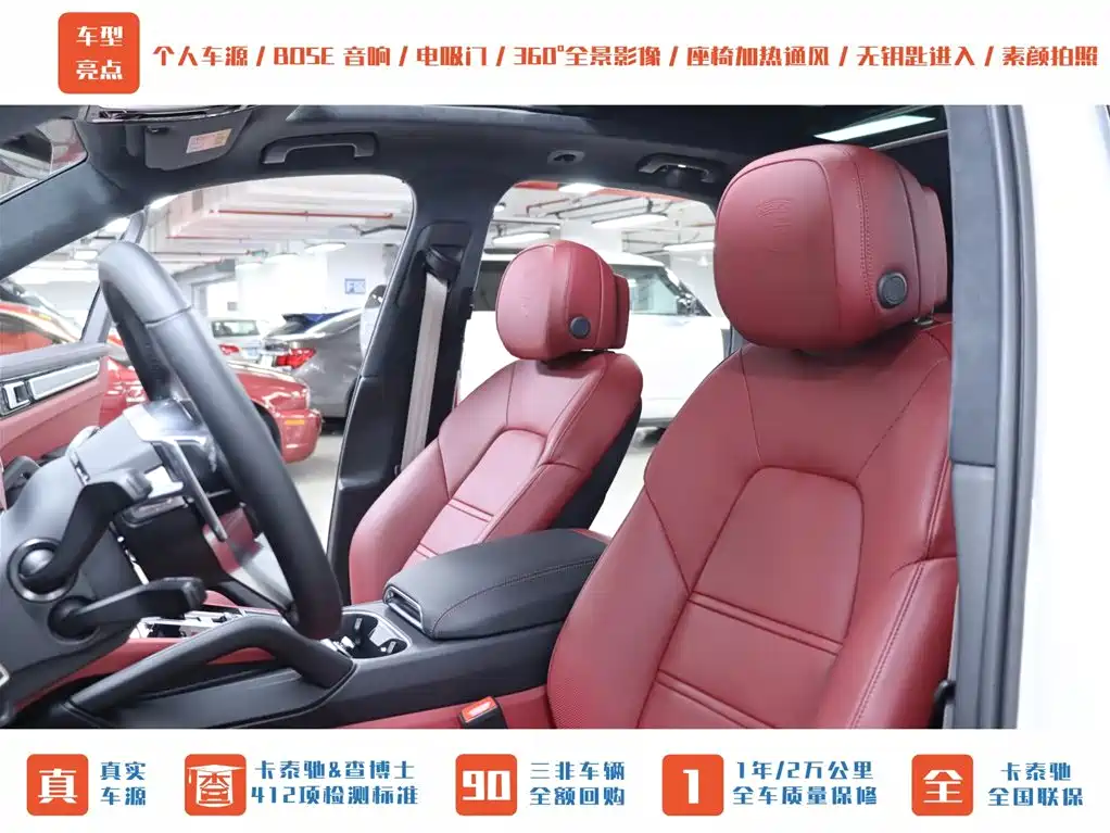 PORSCHE CAYENNE NEW ENERGY