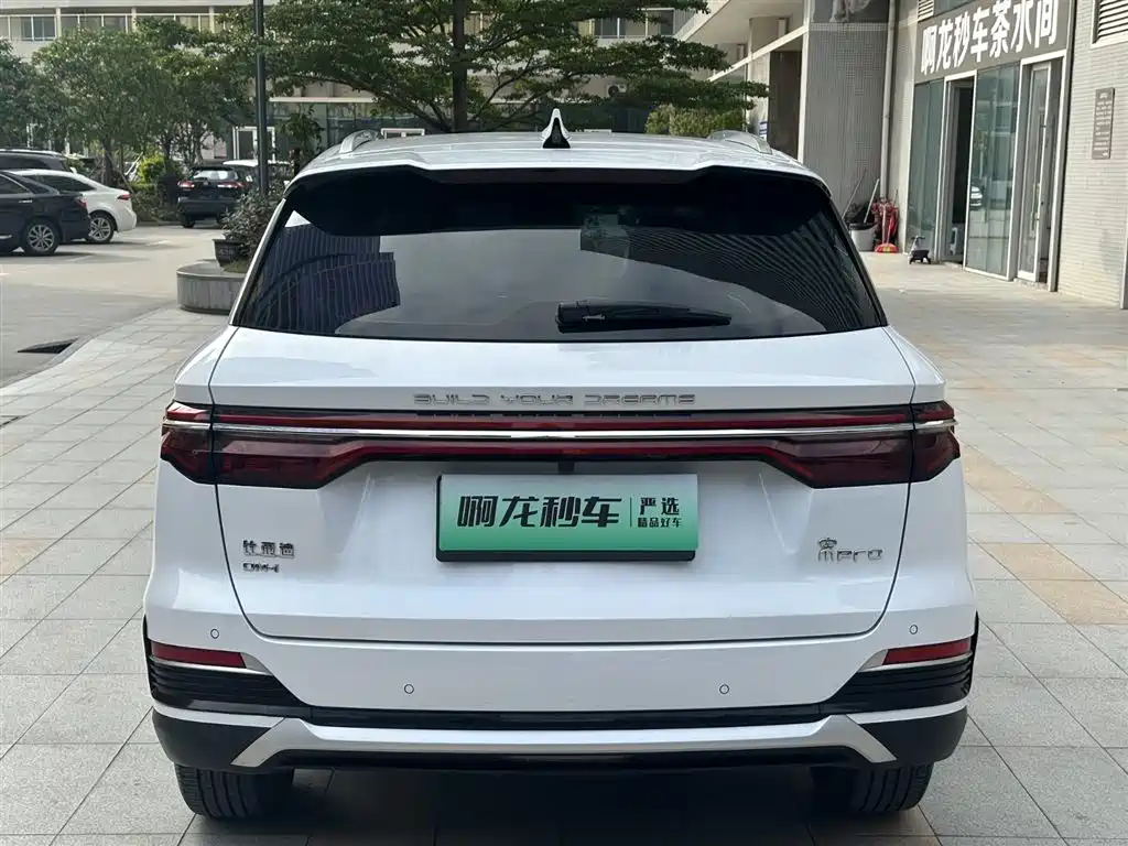 BYD Song Pro — фотографии объявления, Фото 22