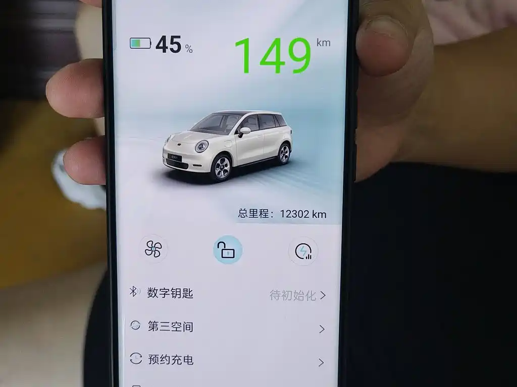 Yiwei Yiwei 3 — миниатюра 9