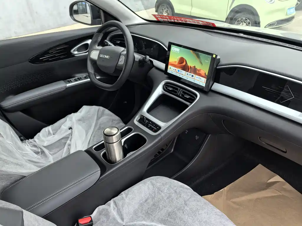 GEELY GALAXY STAR WISH