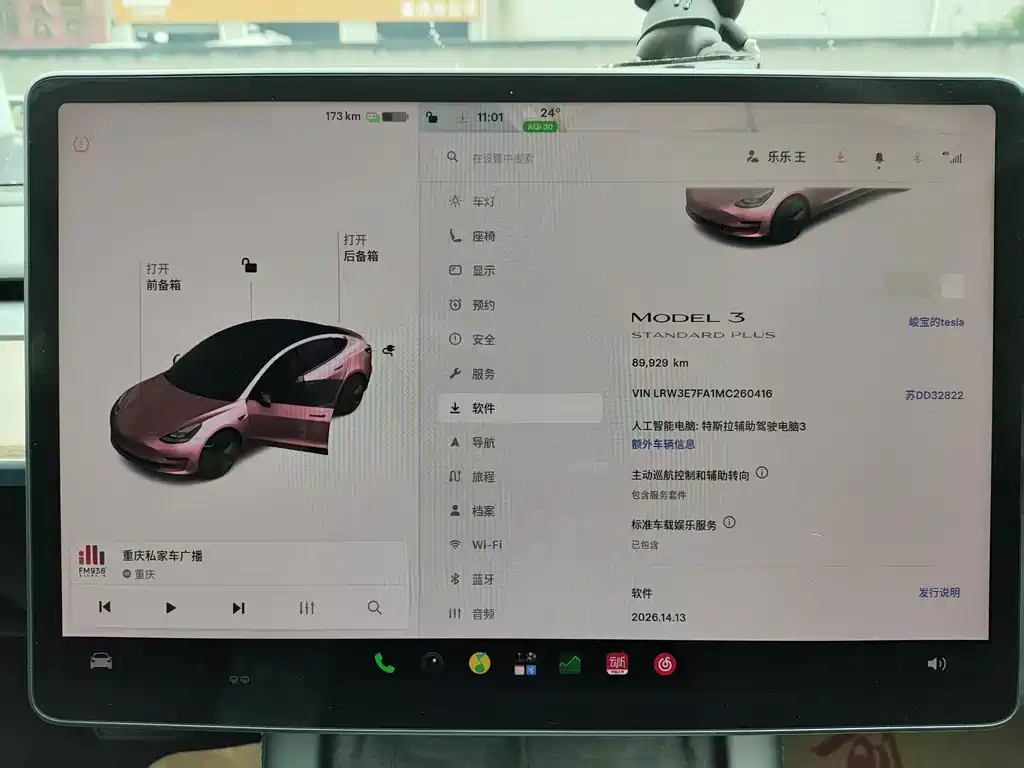 Tesla Model 3 — миниатюра 9
