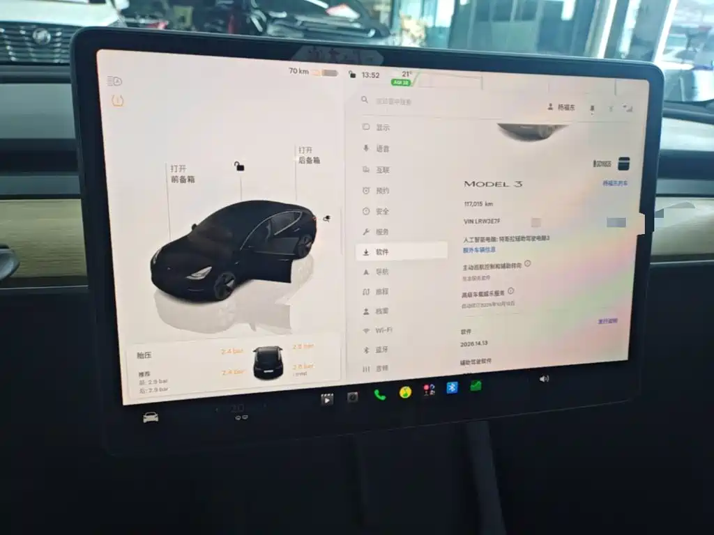Tesla Model 3 — миниатюра 12