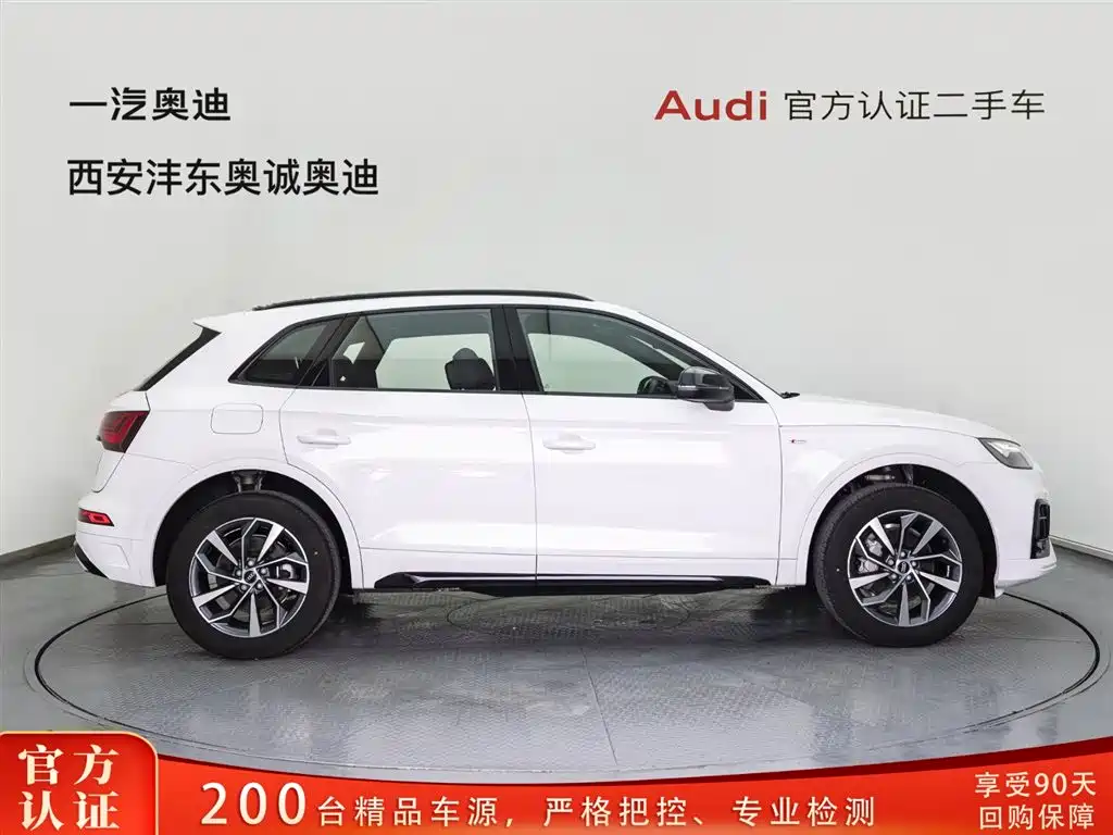 Audi Q5L 2023 40T Luxury