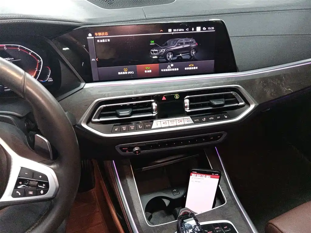 BMW X5 2021 xDrive30i M Sport