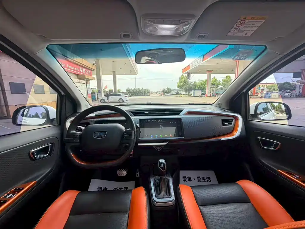 Geely Vision X1 — миниатюра 8