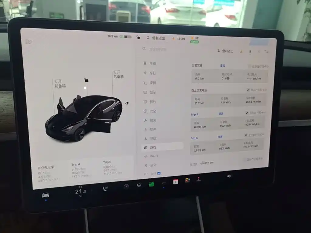 Tesla Model 3 — миниатюра 12