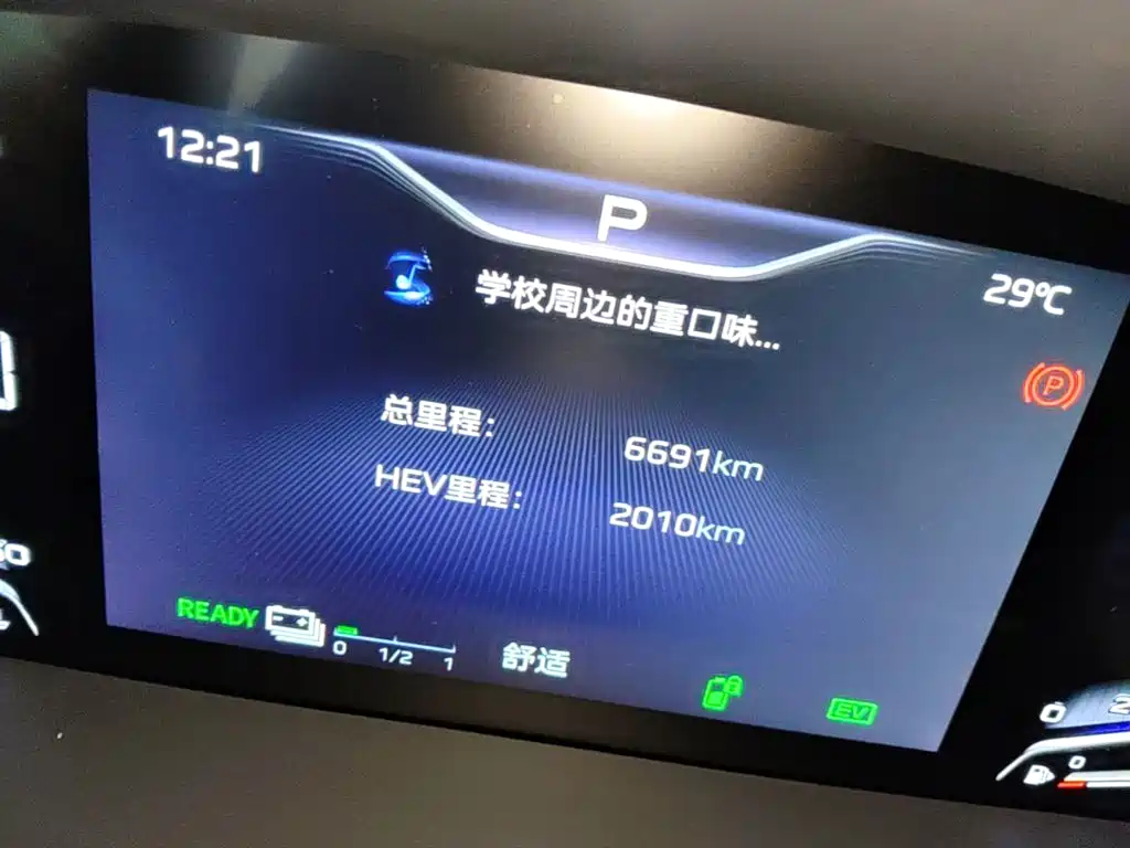 Hongqi HQ9 PHEV 2024 2.0T Luxury
