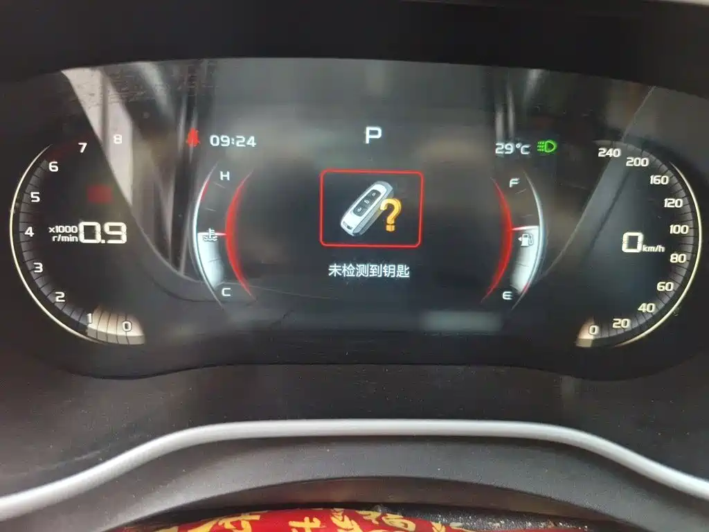 Geely Vision S1 — миниатюра 4