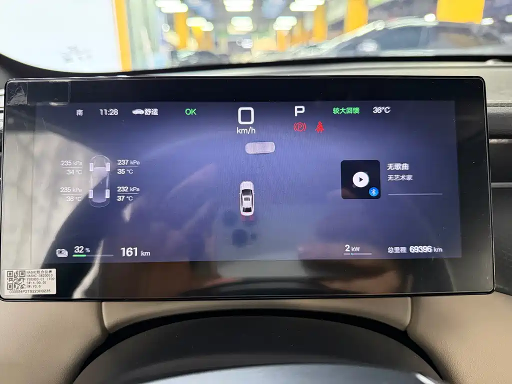 BYD Qin PLUS — миниатюра 15