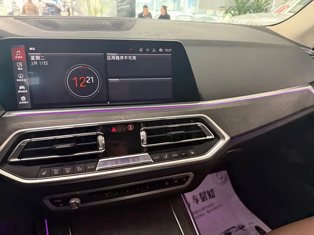 BMW X5 2019 xDrive40i M Sport