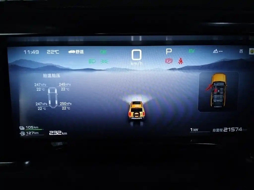 Fang Cheng Bao Leopard 5 — миниатюра 7