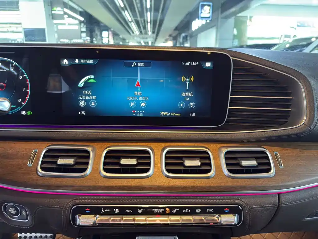 Mercedes-Benz GLS 2021 GLS 450 4MATIC Luxury
