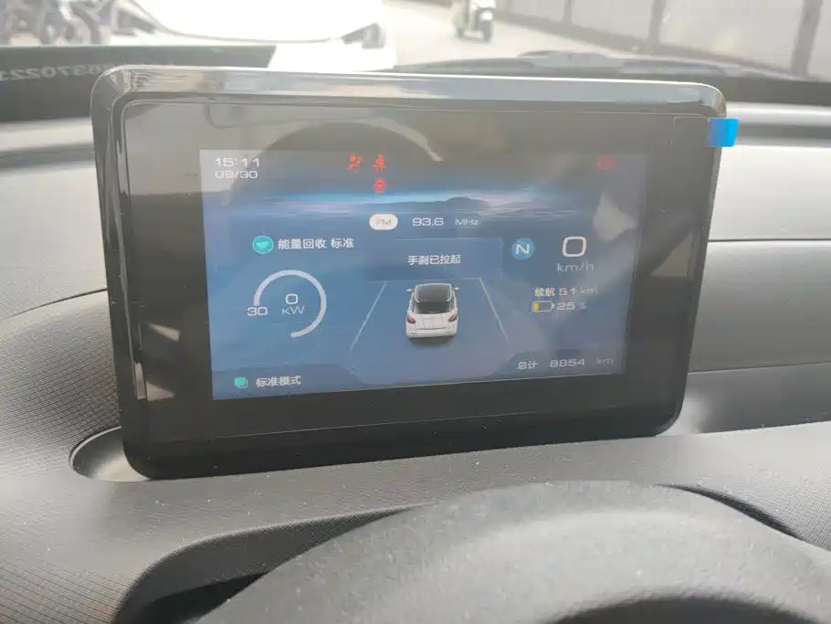 Wuling Bingo — миниатюра 14