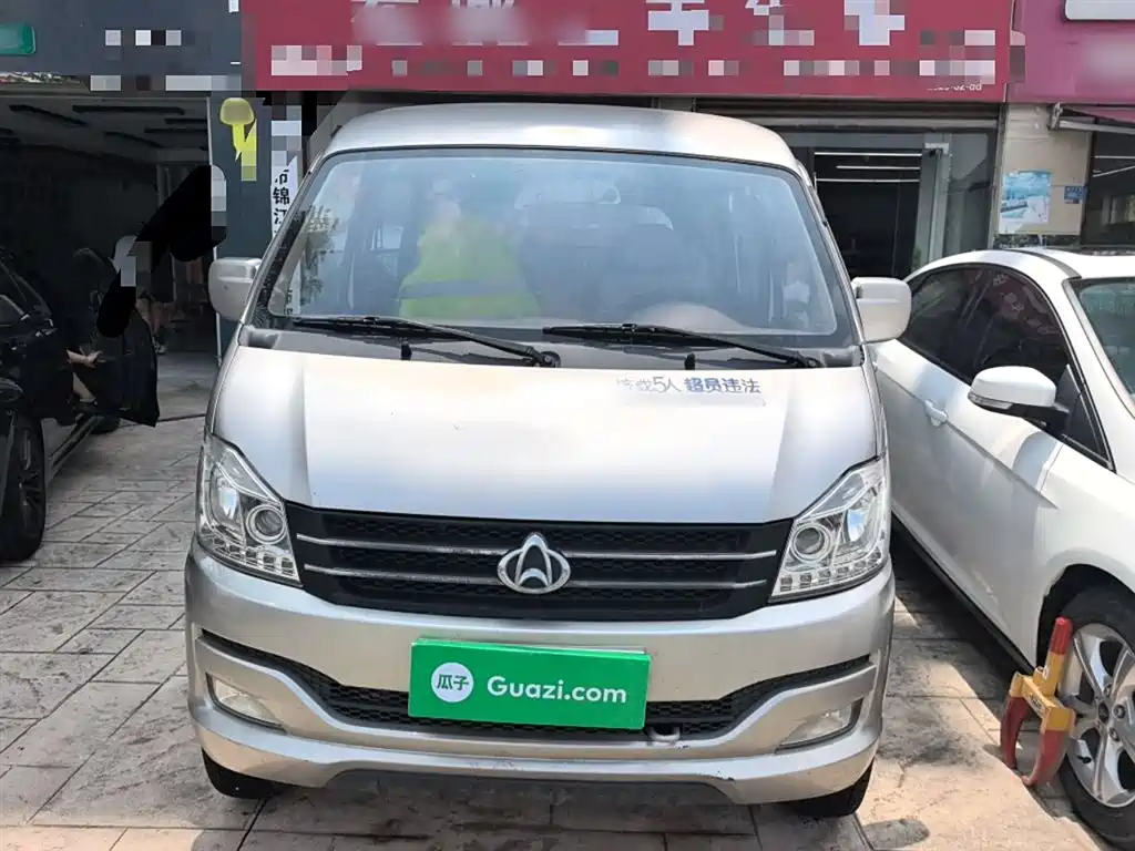 CHANGAN CHANGAN V3