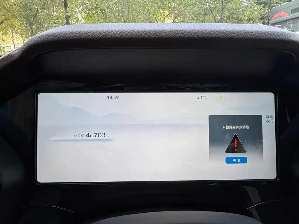 Geely Xingyue L — миниатюра 17