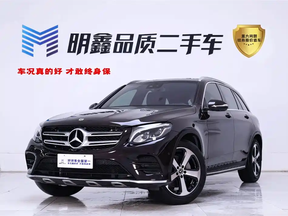 Mercedes-Benz GLC 2019