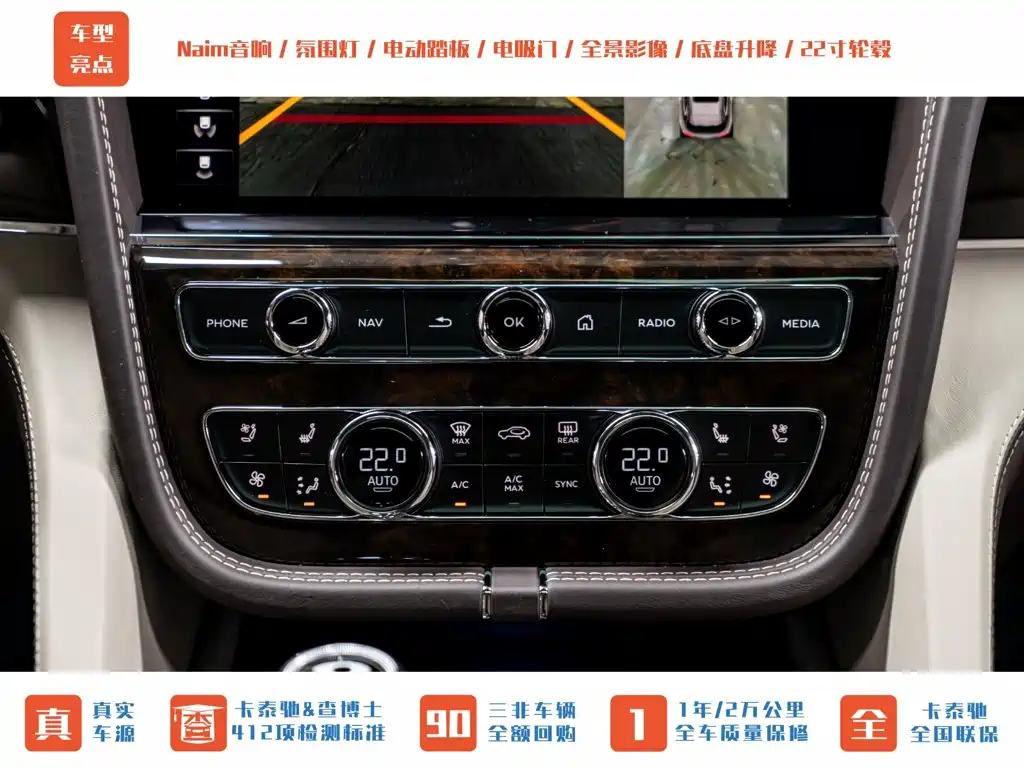 Bentley Bentayga — миниатюра 18
