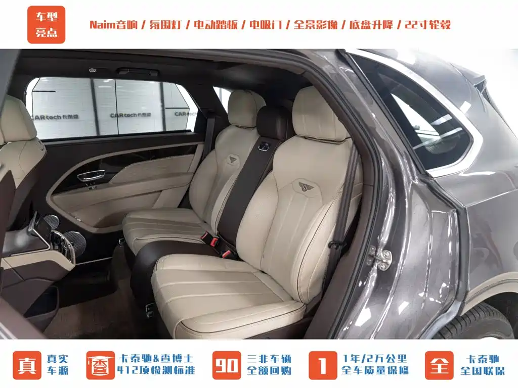 Bentley Bentayga — миниатюра 27