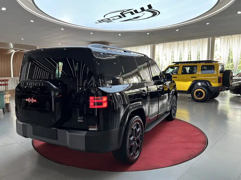 Fang Cheng Bao Ti 7 — миниатюра 4