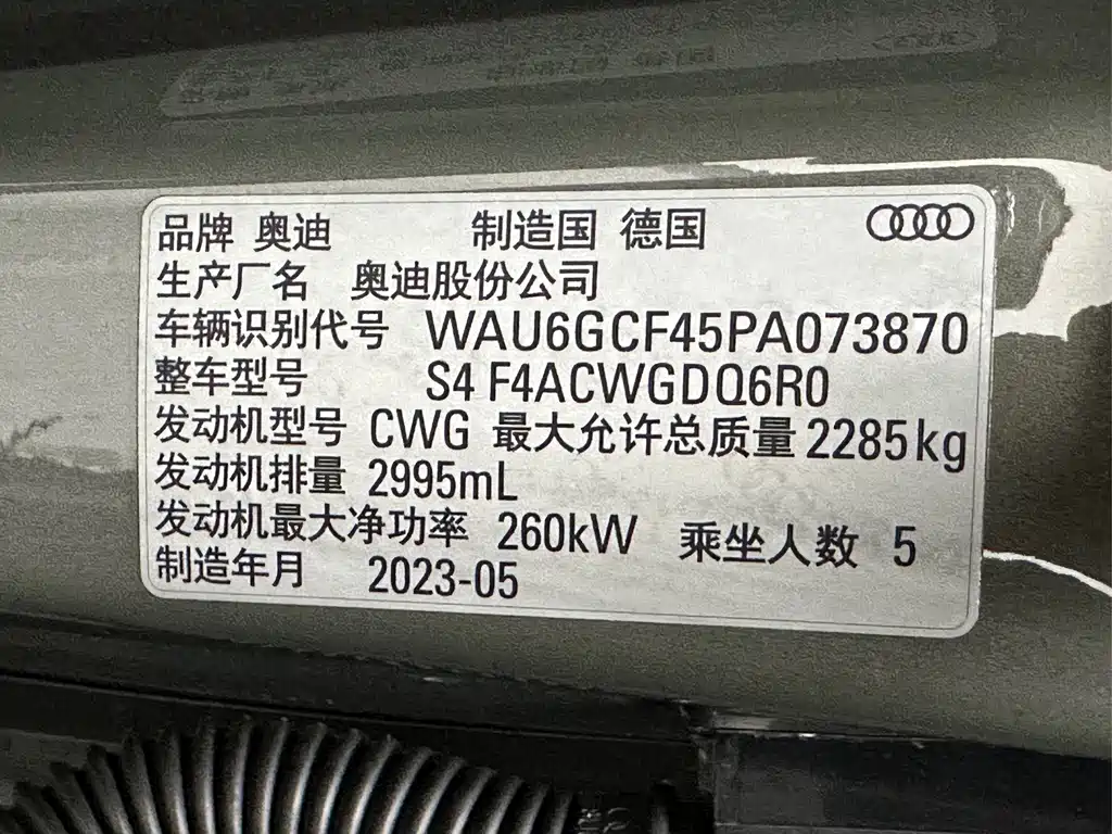 Audi S4 2023 — фото 23