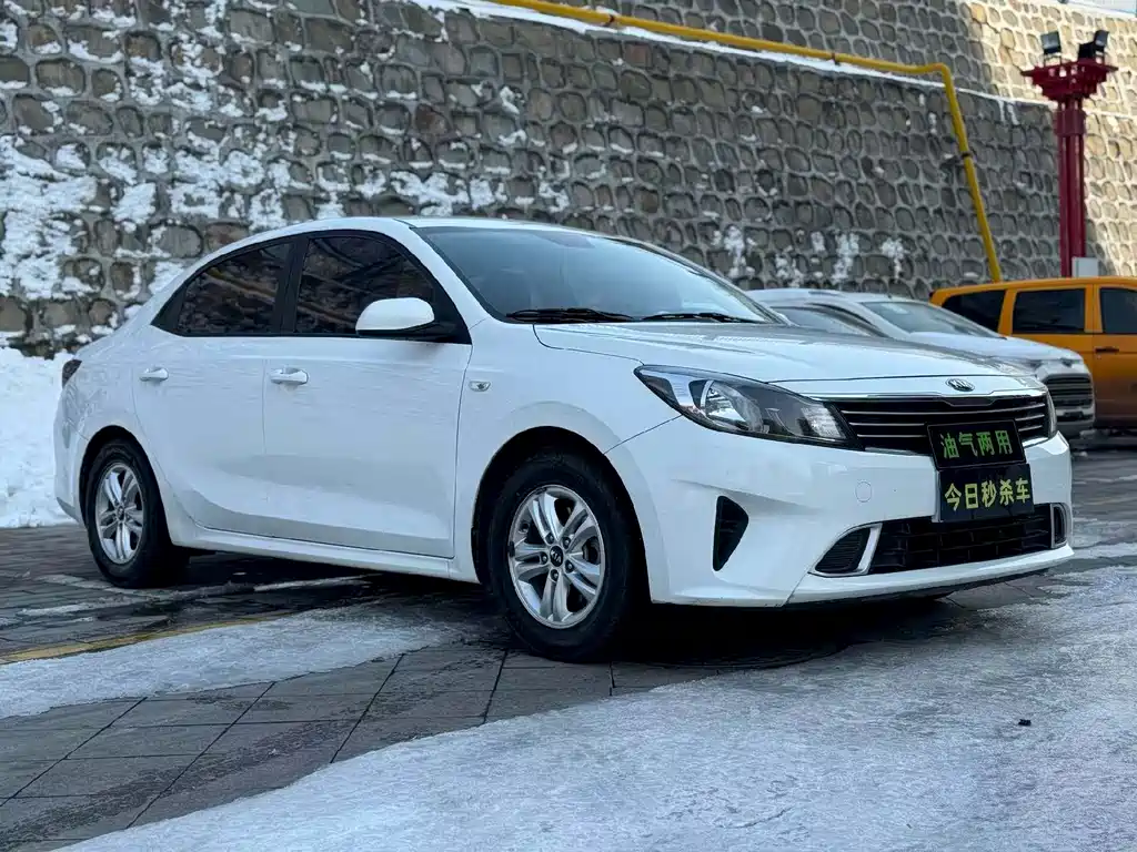Kia Forte 2020