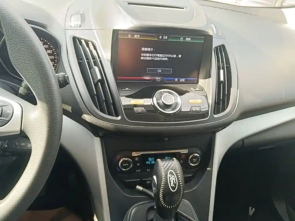 Ford Kuga — миниатюра 13