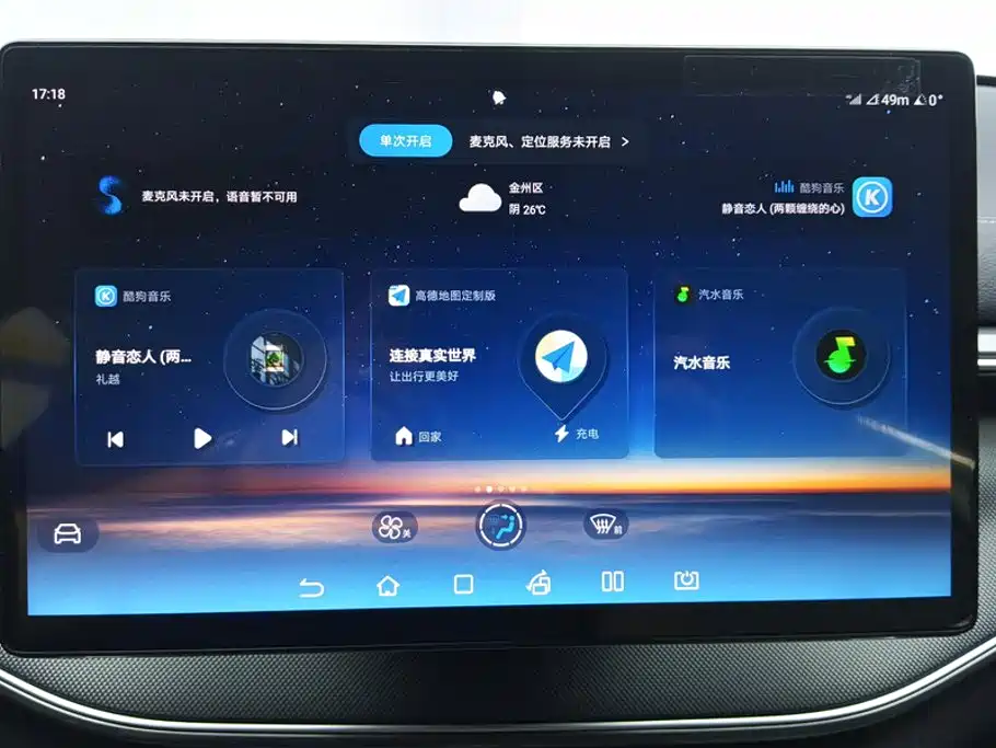 BYD Destroyer 05 — миниатюра 13