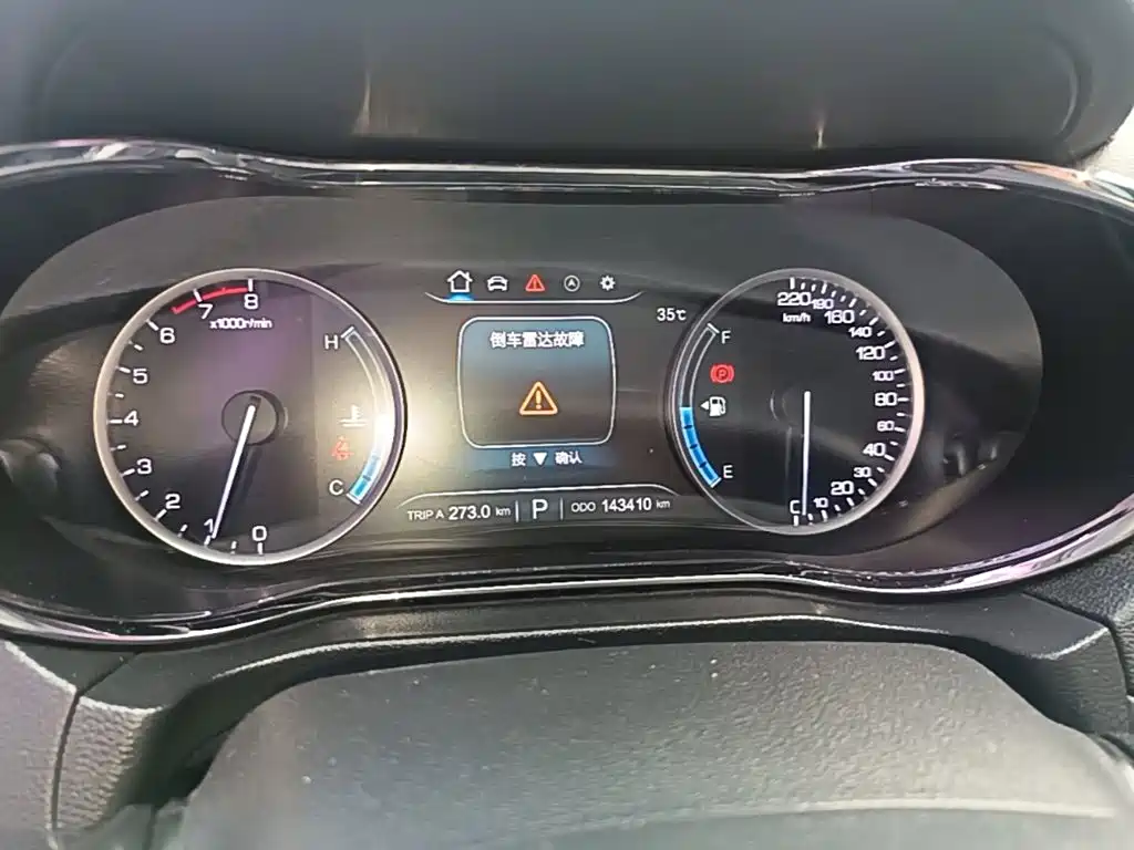 Changan CS75 — миниатюра 16