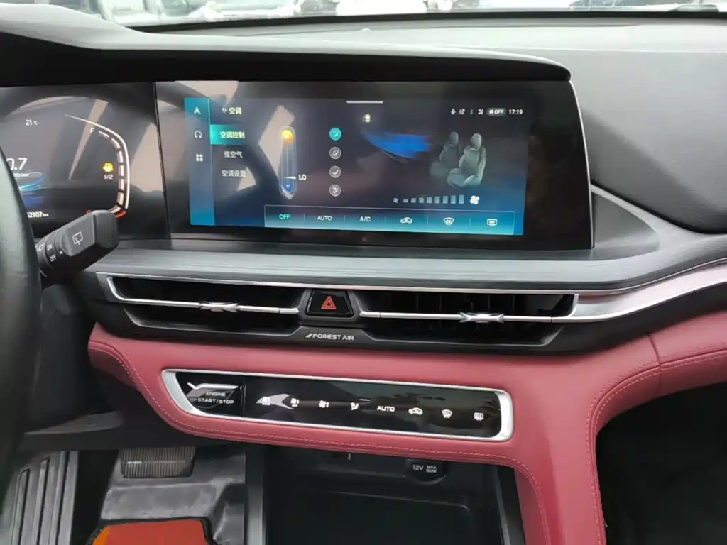 Changan CS75 PLUS — миниатюра 13