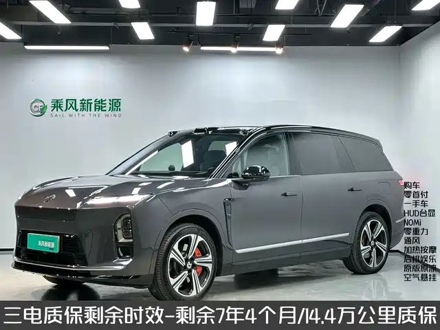 NIO NIO ES8 2025