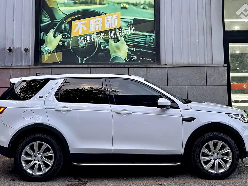 Land Rover Discovery Sport — миниатюра 8