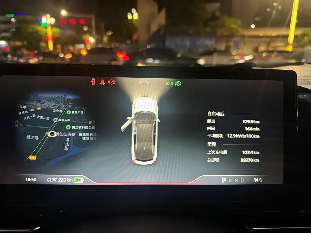 XPeng P5 — миниатюра 7