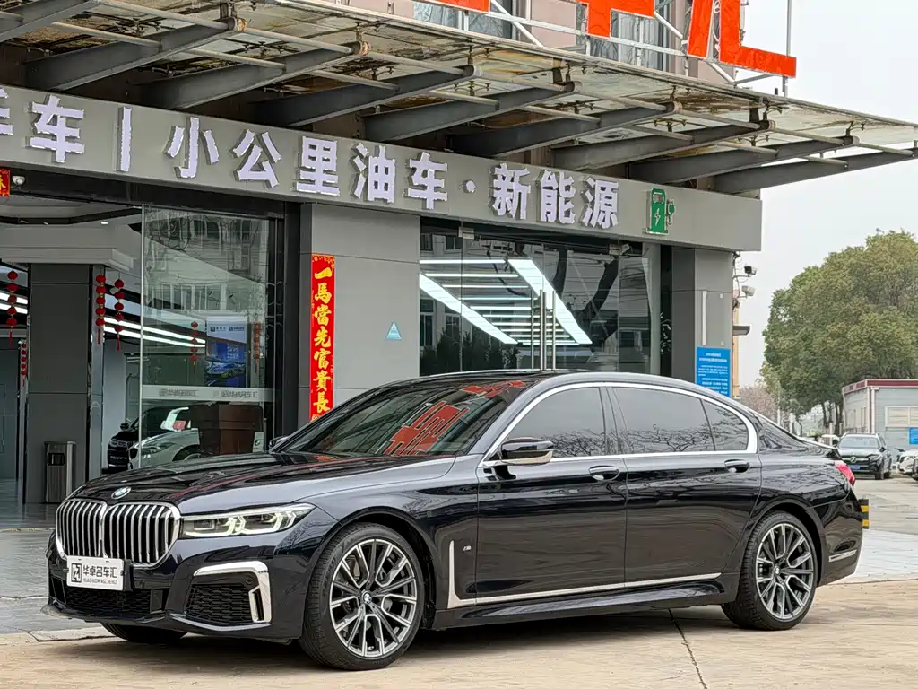 Купить BMW 7 Series