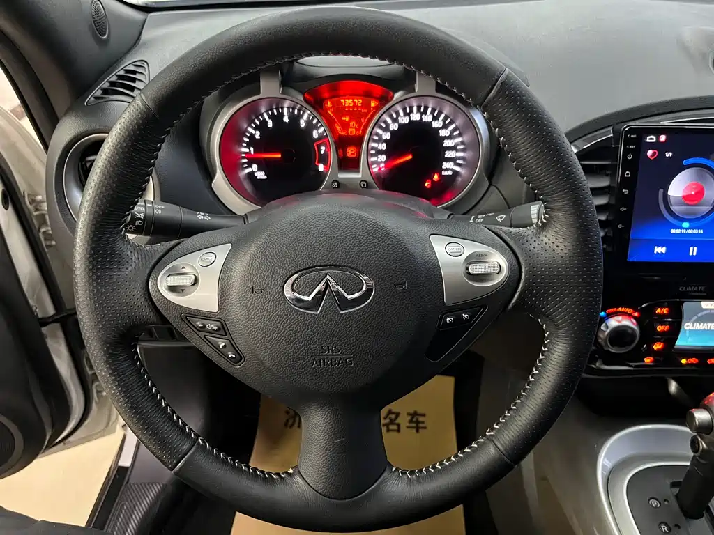INFINITI ESQ
