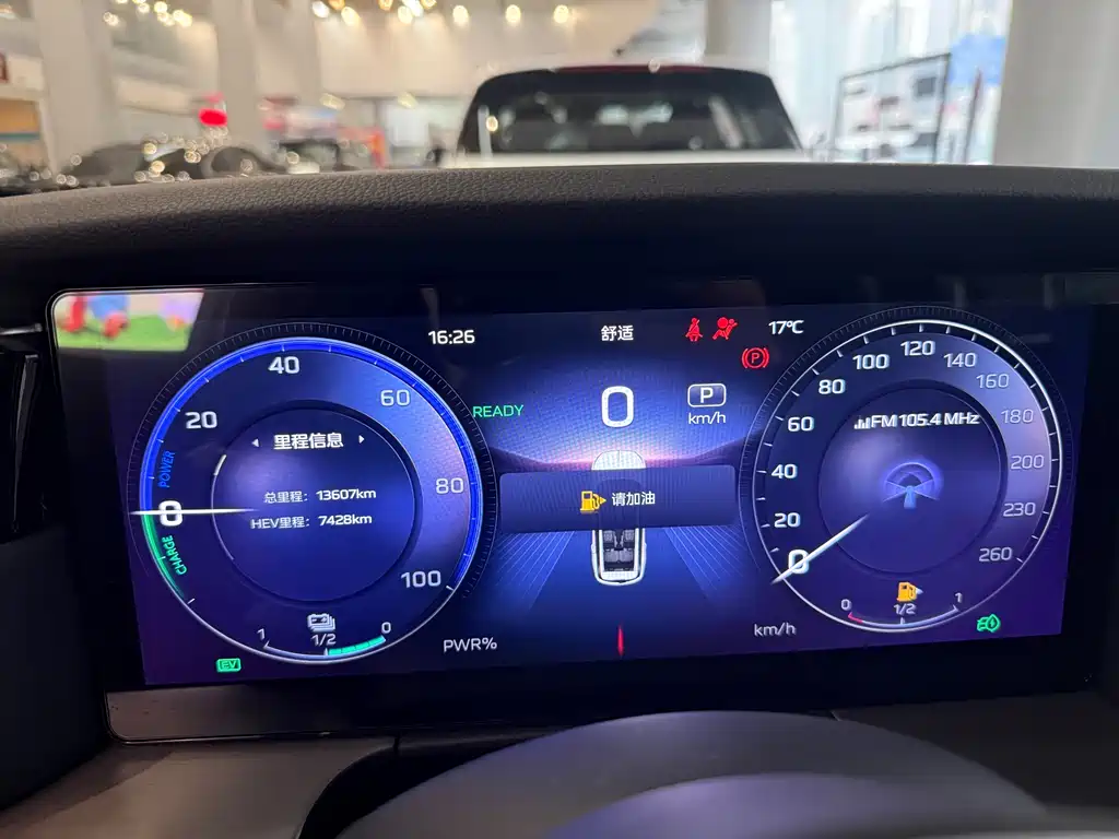 Hongqi HONGQI HS7 PHEV