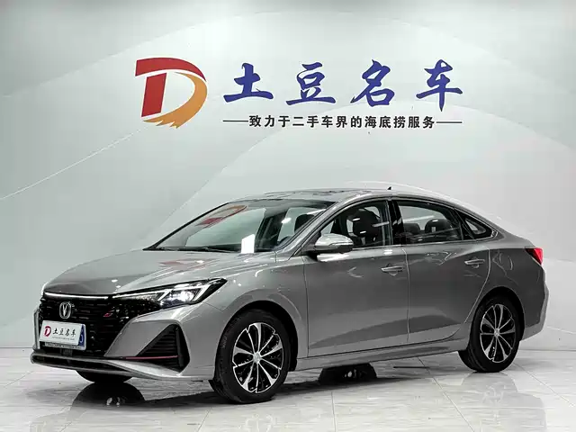 2022 Changan Eado