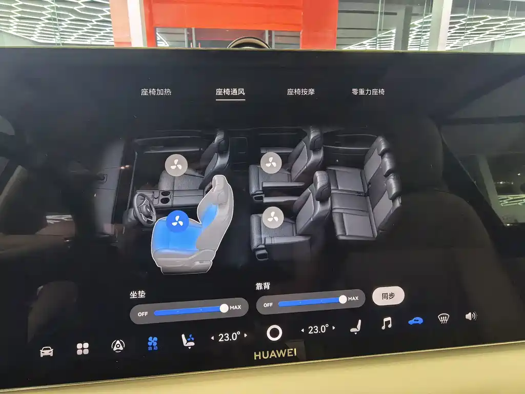 Zhijie Zhijie V9 — миниатюра 16
