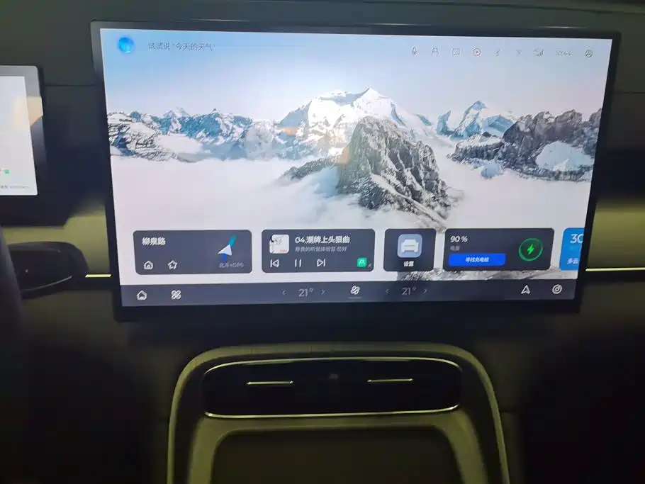 Fulwin Fengyun T8 — миниатюра 13