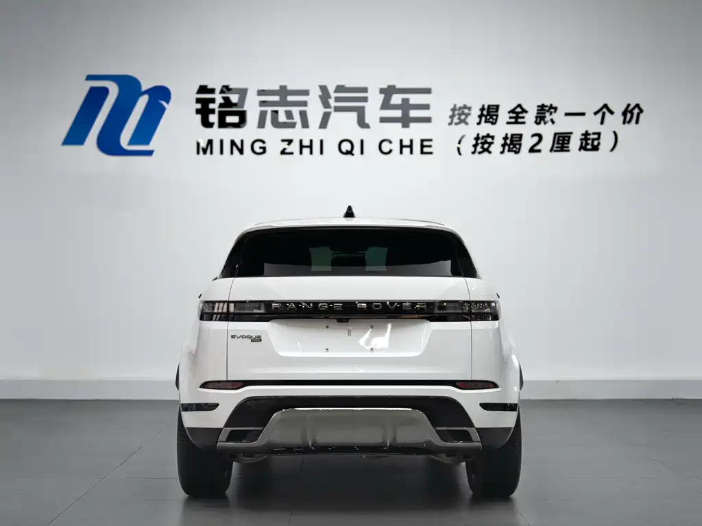 Land Rover Range Rover Evoque 2023 L 249PS Luxury