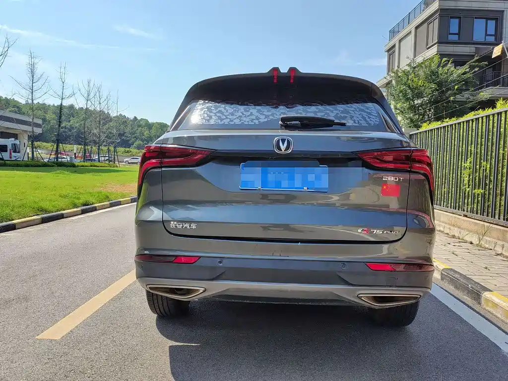 CHANGAN CS75 PLUS