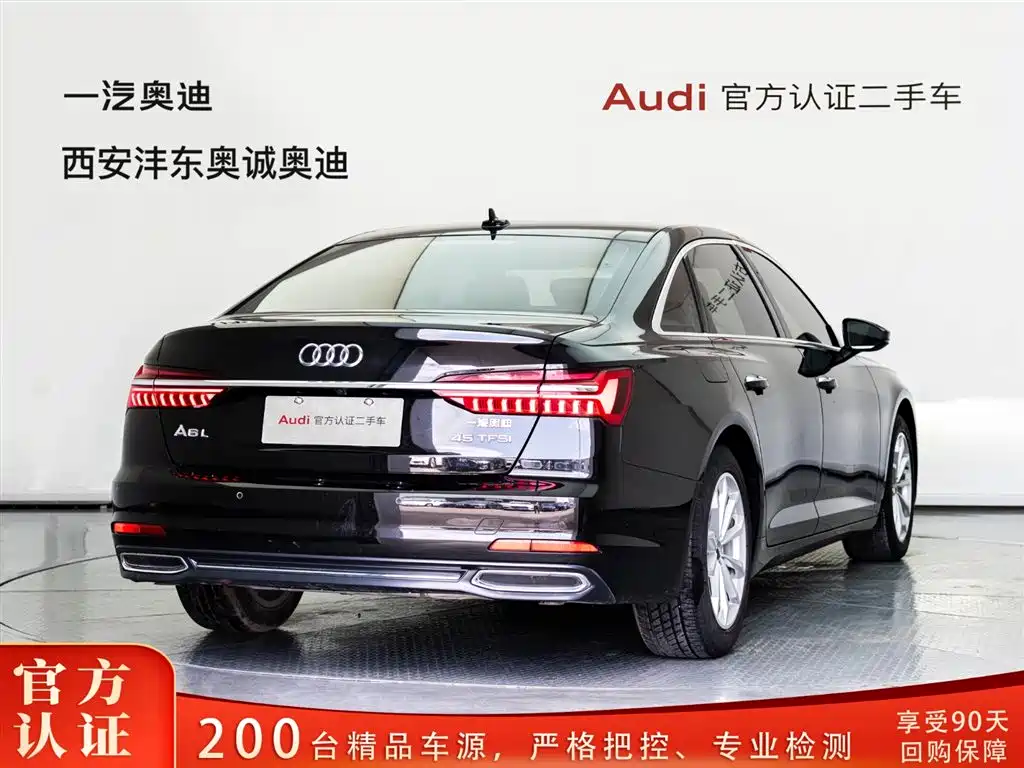 Audi A6L 2019 40 TFSI Luxury