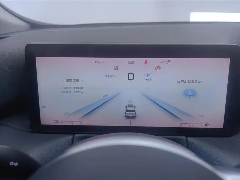 Hongqi HONGQI HS3 PHEV