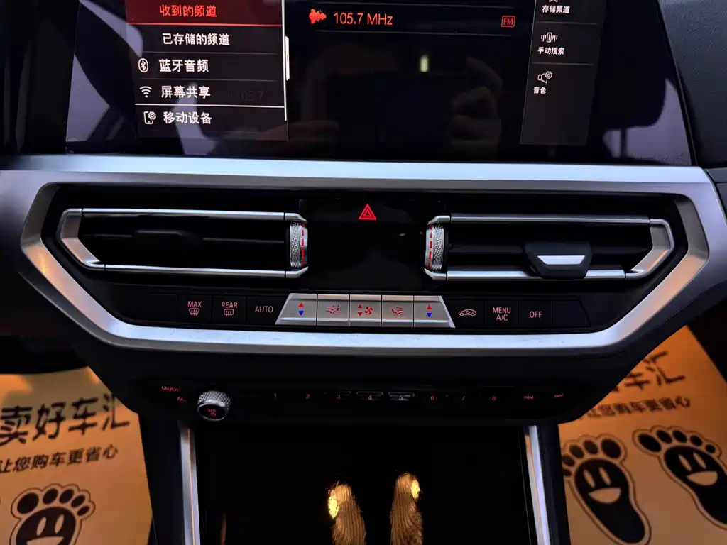 BMW 3 Series — миниатюра 23