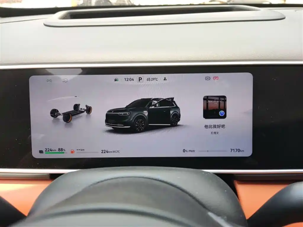 AITO ASK THE WORLD M7