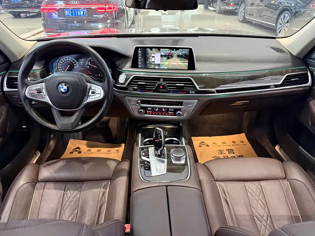 BMW 7 Series 7 2016 730Li Luxury