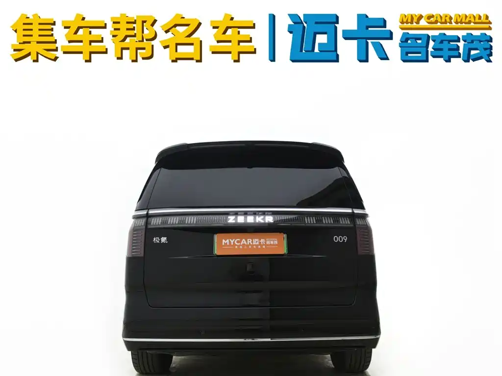 Zeekr 009 2024 мест Executive 108kWh