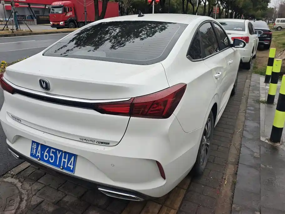 CHANGAN YIDONG